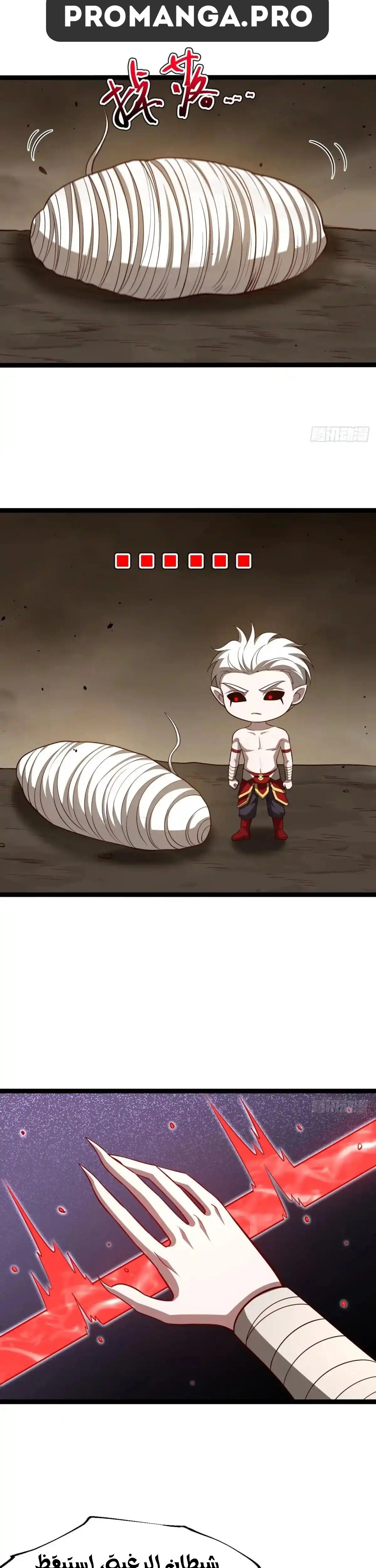 Chapter Image 19